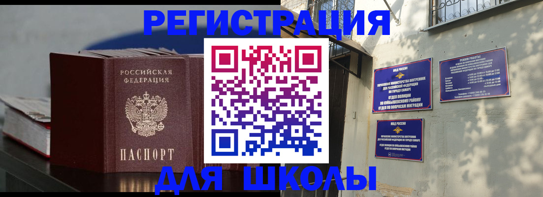 временная регистрация гарантия в Павловском Посаде