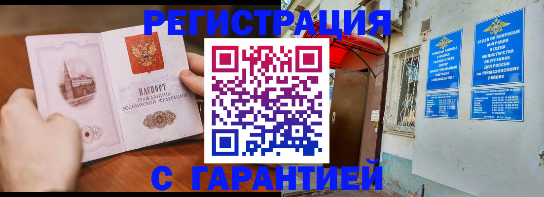 форма 3 в Павловском Посаде